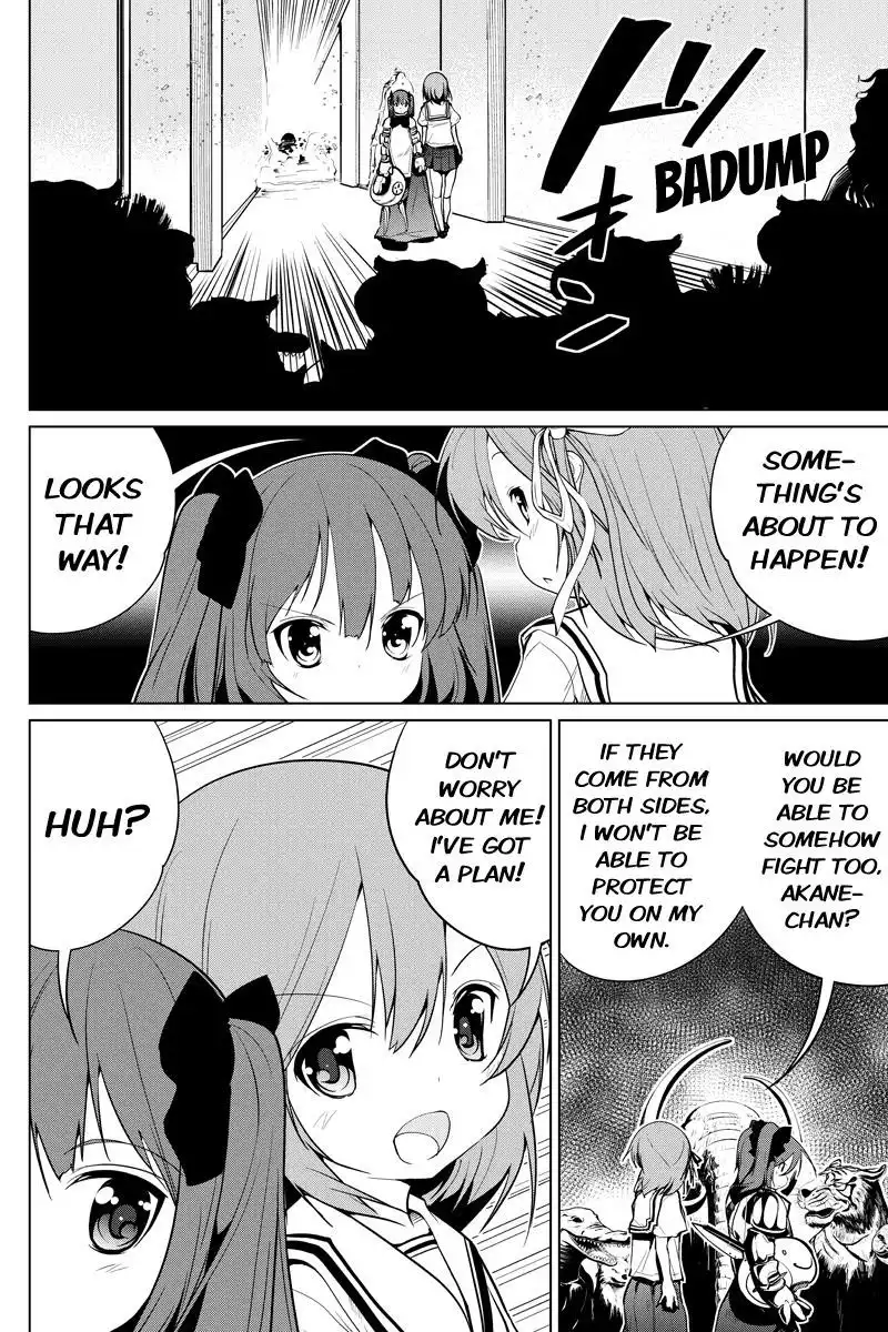 Kyousei Harem Keiyaku Chapter 42 4